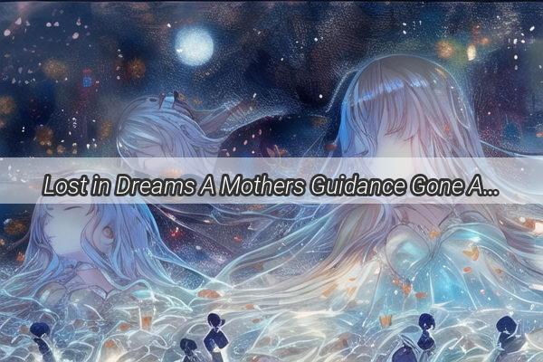 Lost in Dreams A Mothers Guidance Gone Astray